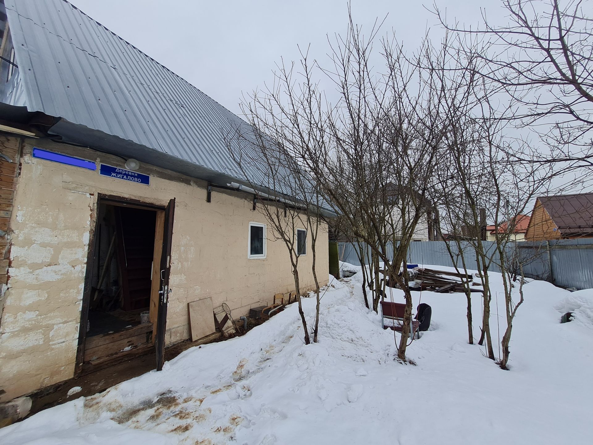 Дом Московская область, городской округ Солнечногорск, деревня Жигалово –  агентство недвижимости «Азбука недвижимости» Москва и МО