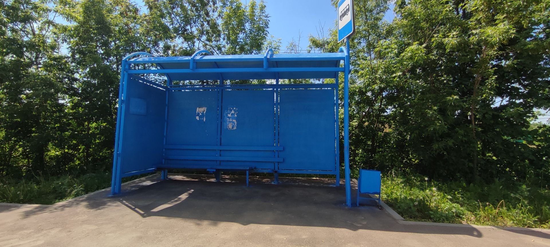 Продаем Фото На Улице