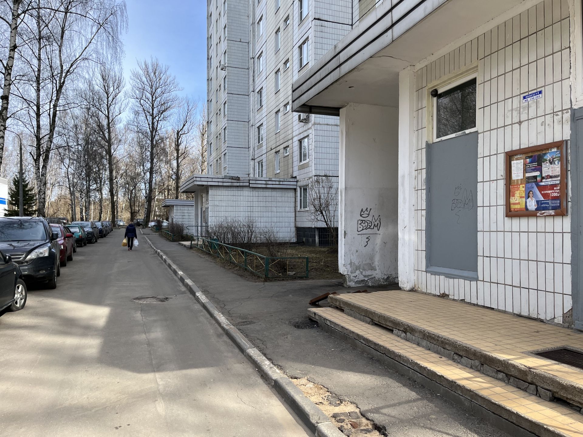 Квартира Московская область, Долгопрудный, Корабельная улица, 1