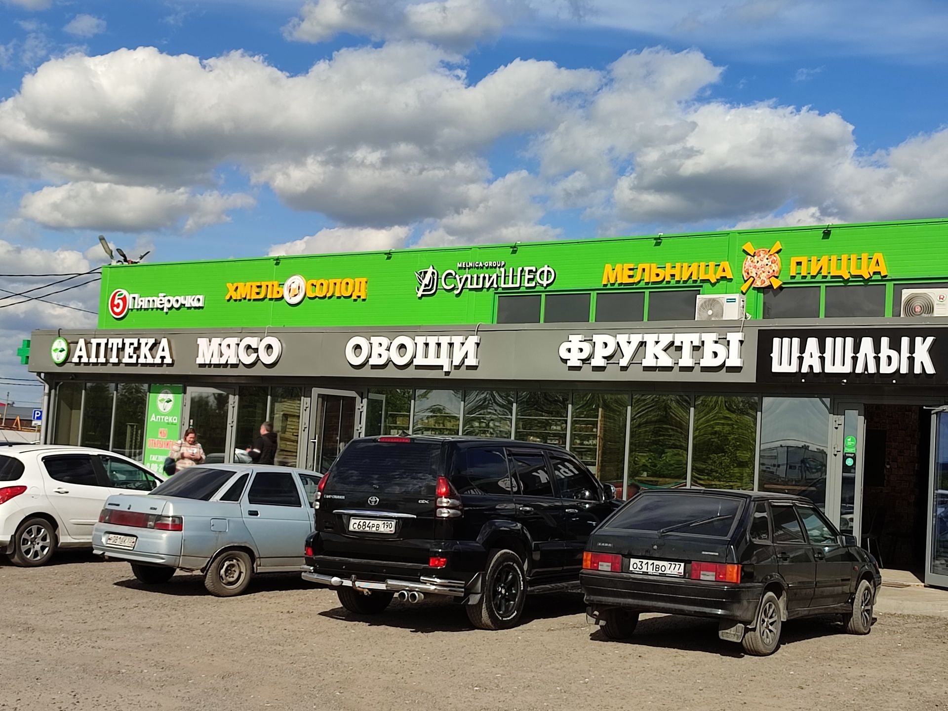 Земли поселения Московская область, городской округ Балашиха, деревня Полтево, Фермерская улица, 22А