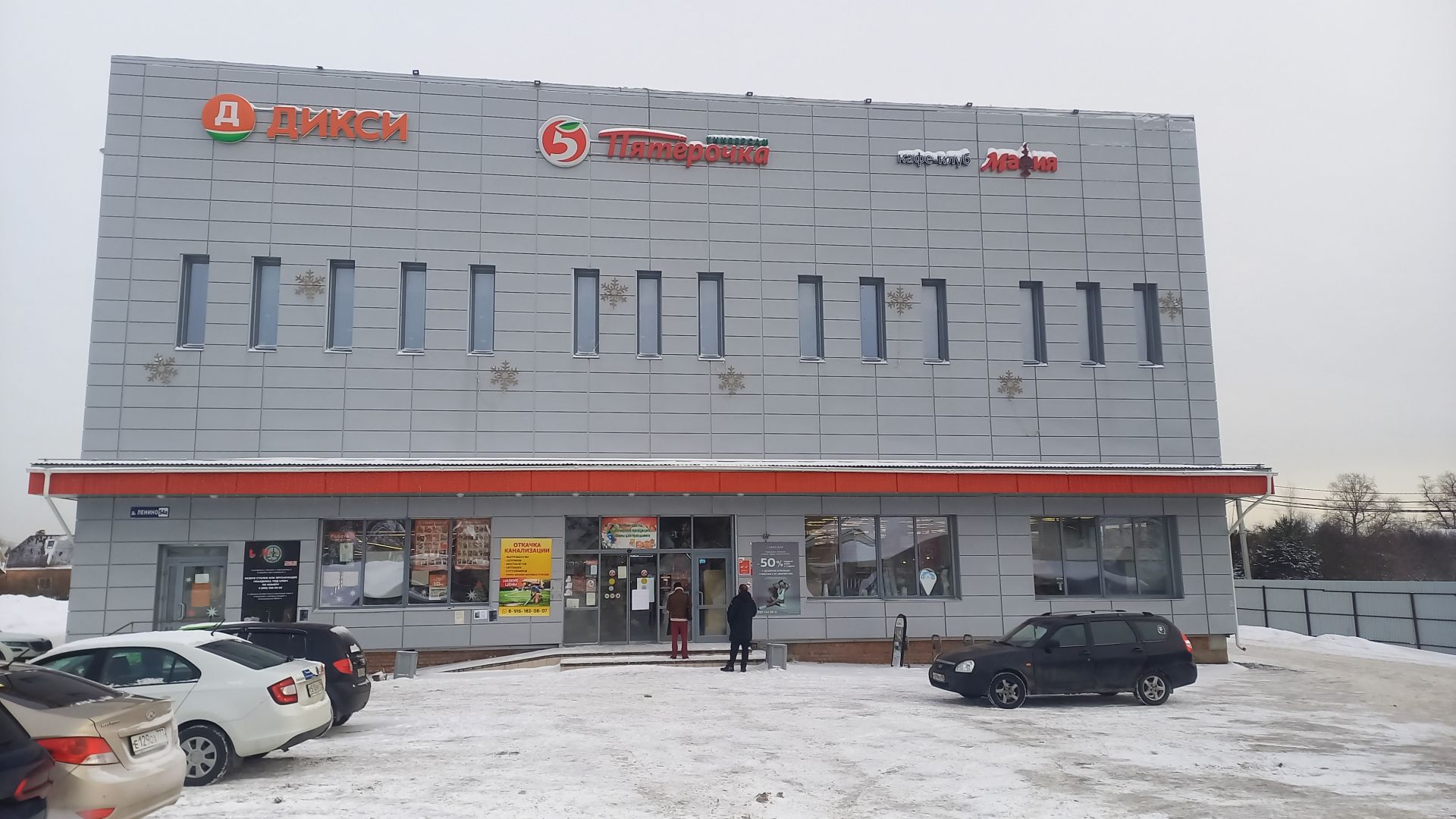 Дом Московская область, городской округ Истра, СНТ Бриг
