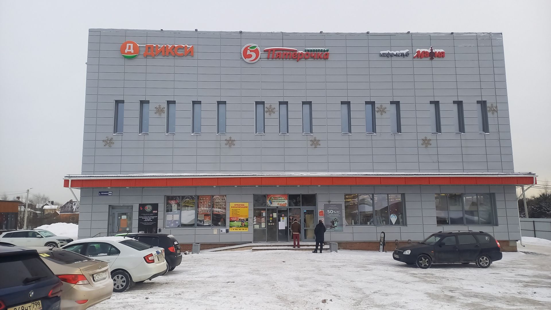 Дом Московская область, городской округ Истра, СНТ Бриг